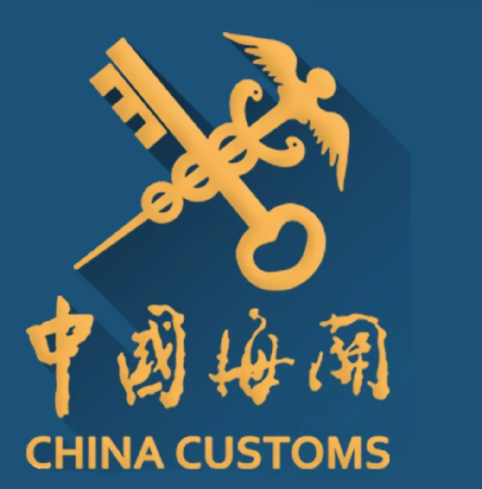 Customs Brokers